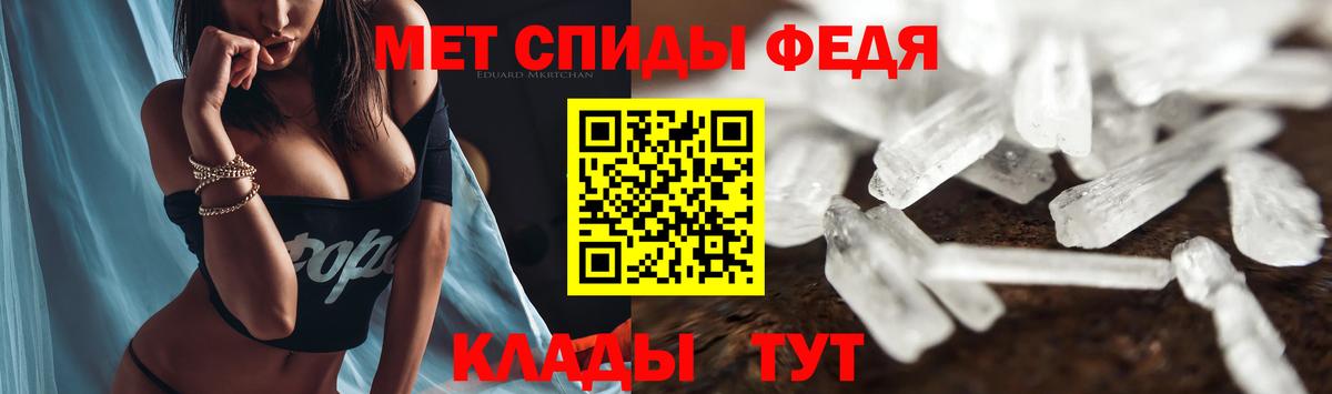 Амфетамин  Вход с VPN  Чита  АМФЕТАМИН Premium  АМФЕТАМИН 