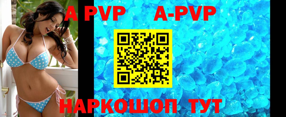 Чита  А ПВП мука  А ПВП СК КРИС  Вход с VPN  Alpha-PVP СК КРИС 