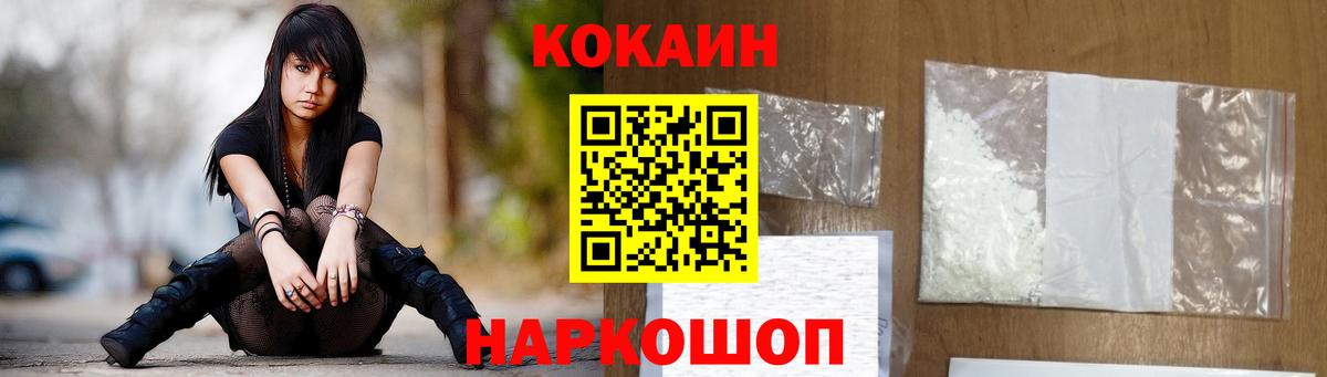 COCAIN Columbia Чита