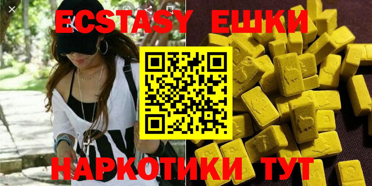 Экстази mix Чита