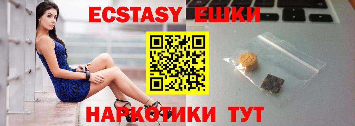 Чита  Ecstasy бентли  ЭКСТАЗИ Punisher  blacksprut как зайти  Вход с VPN 