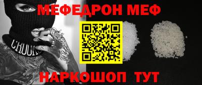 круглые Нальчик