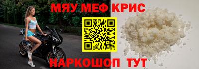 круглые Нальчик
