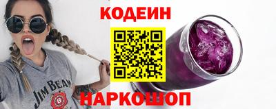кокс Наро-Фоминск