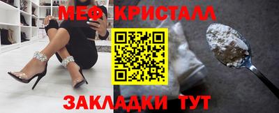 круглые Нальчик