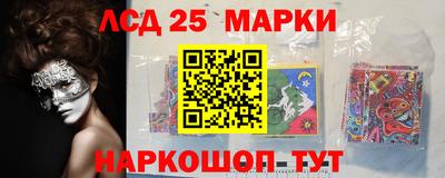 кокс Наро-Фоминск
