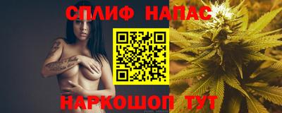 кокс Наро-Фоминск