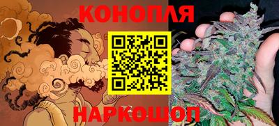 кокс Наро-Фоминск