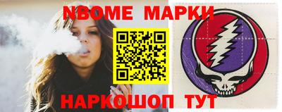круглые Нальчик