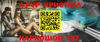 круглые Нальчик