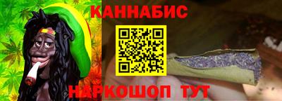 кокс Наро-Фоминск