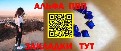 кокс Наро-Фоминск