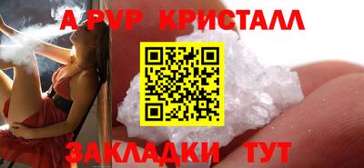 кокс Наро-Фоминск