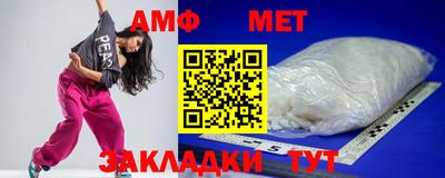 кокс Наро-Фоминск