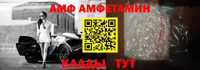 кокс Наро-Фоминск