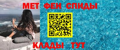 кокс Наро-Фоминск