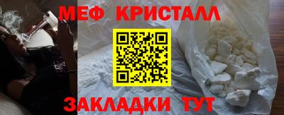 круглые Нальчик