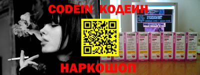 кокс Наро-Фоминск