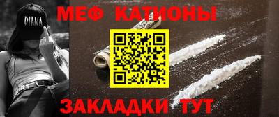 круглые Нальчик