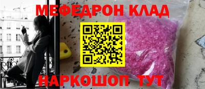 кокс Наро-Фоминск
