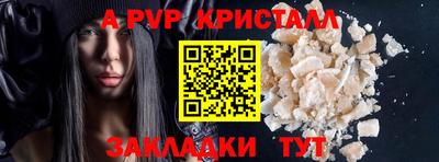 круглые Нальчик