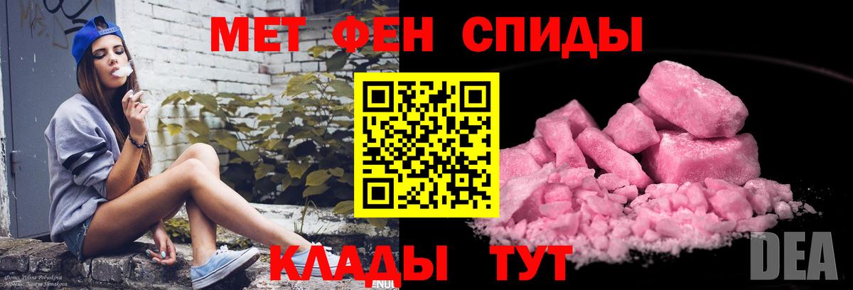 Метамфетамин Methamphetamine  Вход с VPN  Метамфетамин Methamphetamine  Чита 