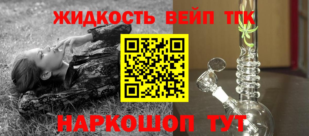Чита  ТГК Wax  Вход с VPN 