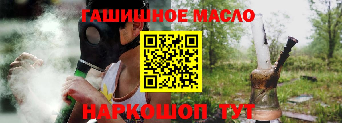 Дистиллят ТГК вейп с тгк Чита