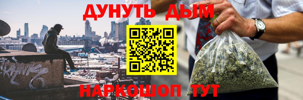 Бошки марихуана THC 21%  МАРИХУАНА White Widow  Вход с VPN  Марихуана AK-47  Чита 